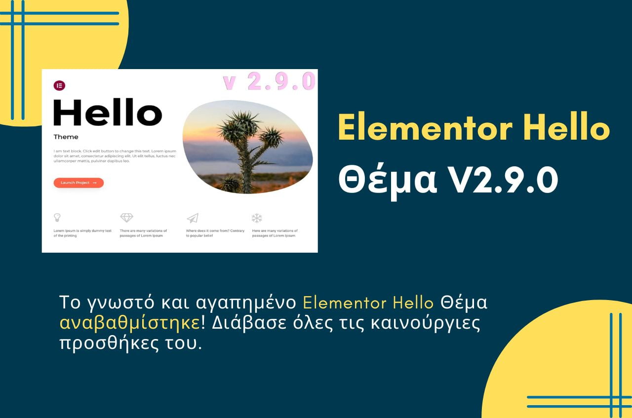 Hello Elementor Theme