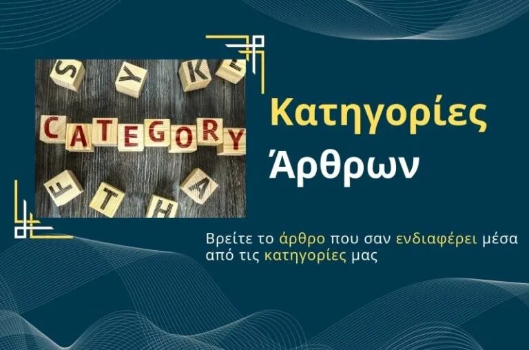 post category image scprojects.gr  x