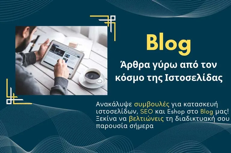 blog