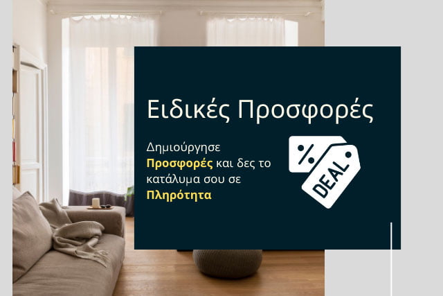 Αύξηση Κρατήσεων Airbnb