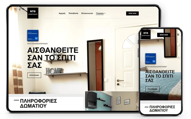 nickthegreekapartments.gr