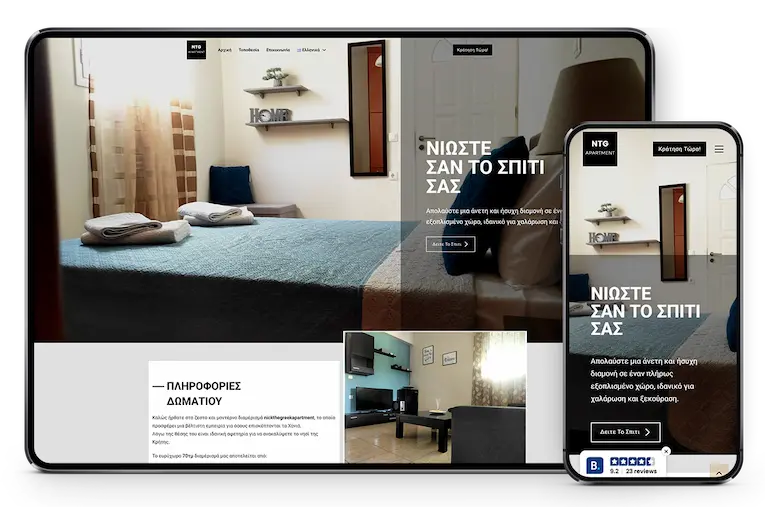 nickthegreekapartments.gr