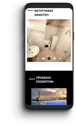 nickthegreekapartment new image scprojects.gr 