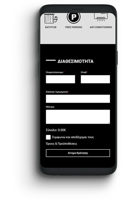 nickthegreekapartment new image scprojects.gr 