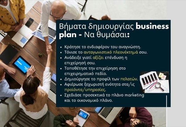 business plan