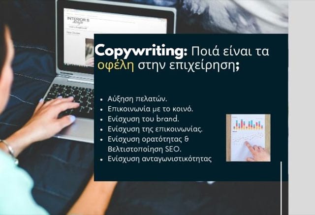 Copywriting