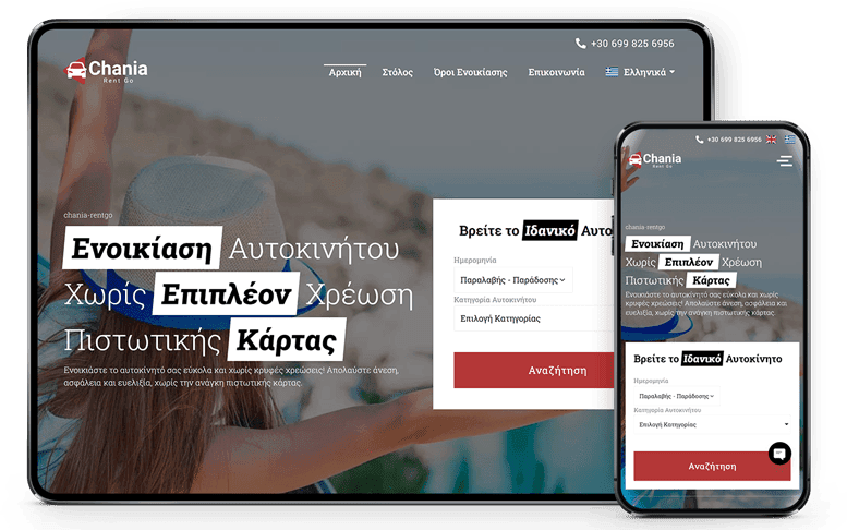 Read more about the article Chania RentGo