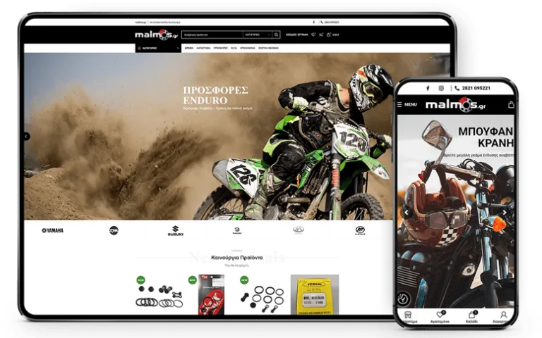 malmos.gr