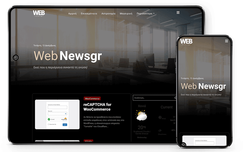 Read more about the article webnewsgr.com