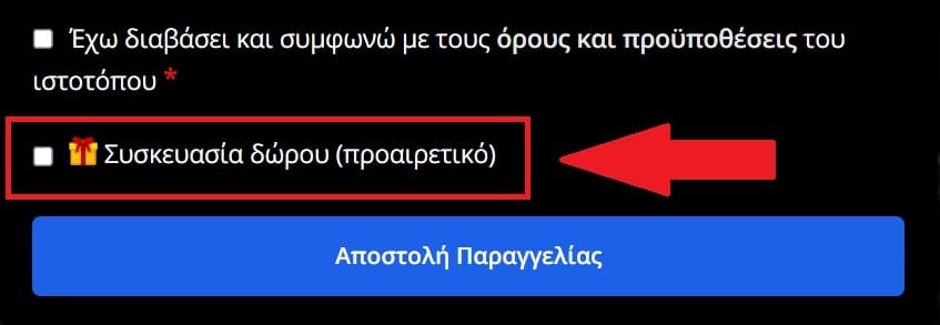 suskerasia dorou tooltip