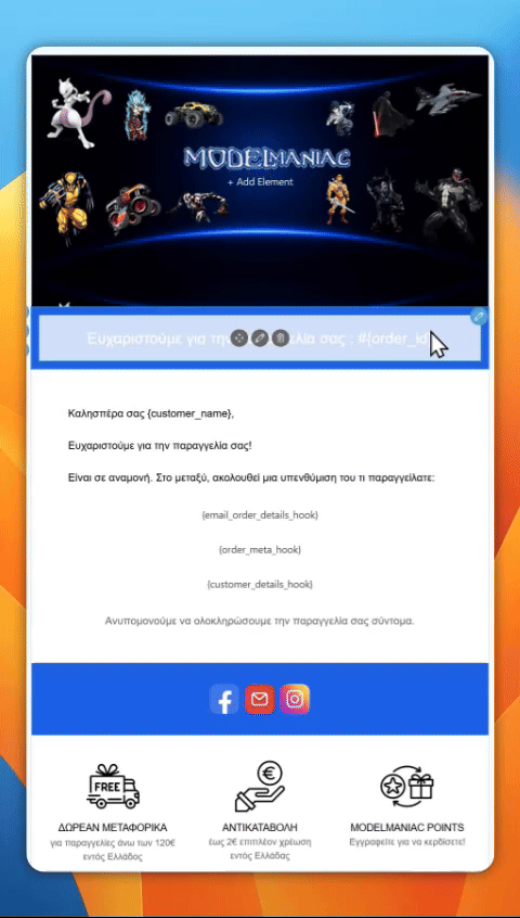 customemails tooltip gif scprojects.gr 