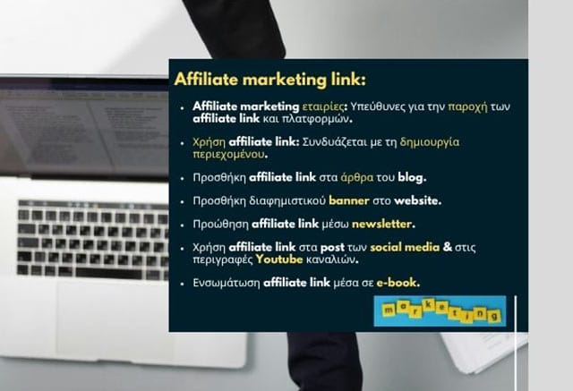 Affiliate Marketing