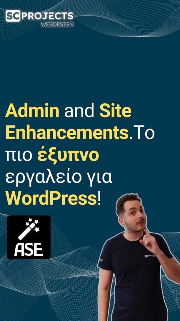 Eshop με WordPress & WooCommerce · Μάθε Πόσο Κοστίζει · GR