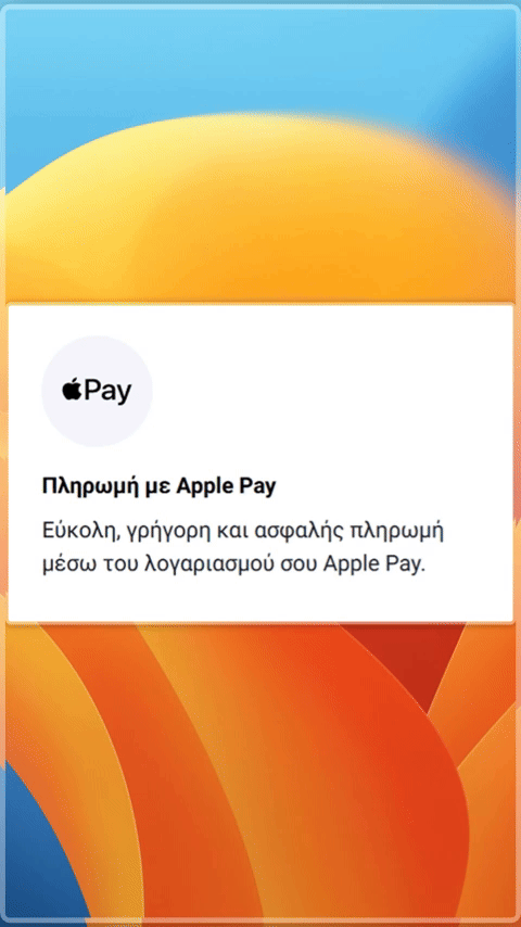 applepa tooltip gif scprojects.gr