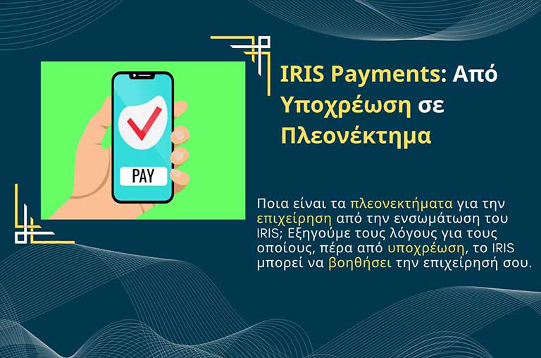 IRIS Payments