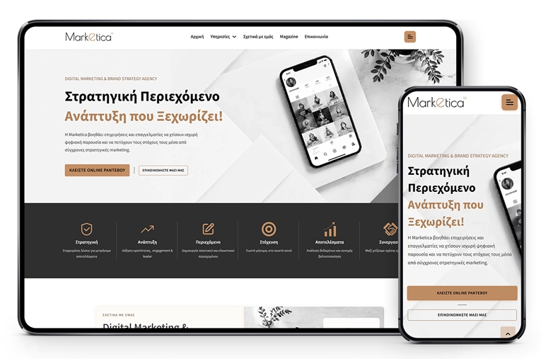 marketica.gr